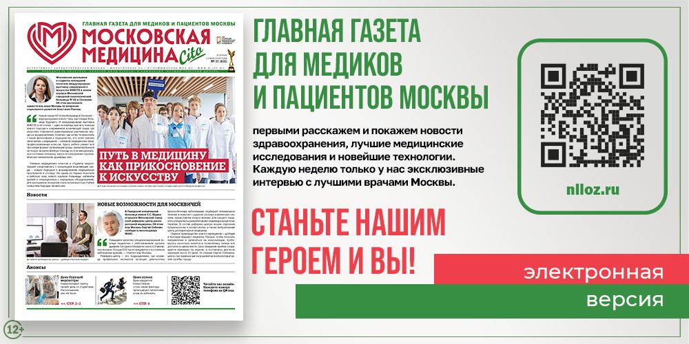 Новый выпуск уже здесь!